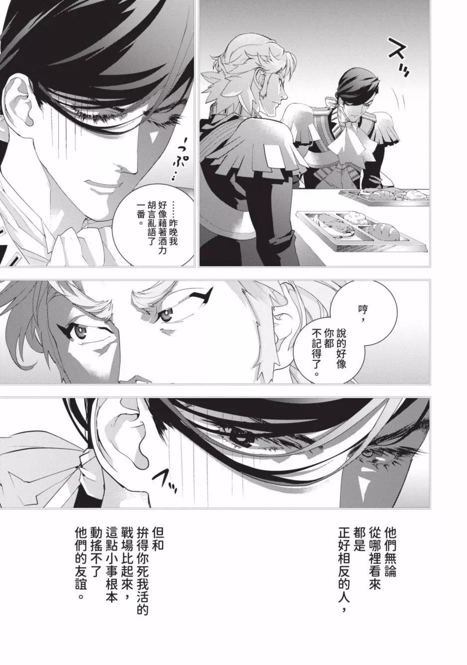 第 190 页
