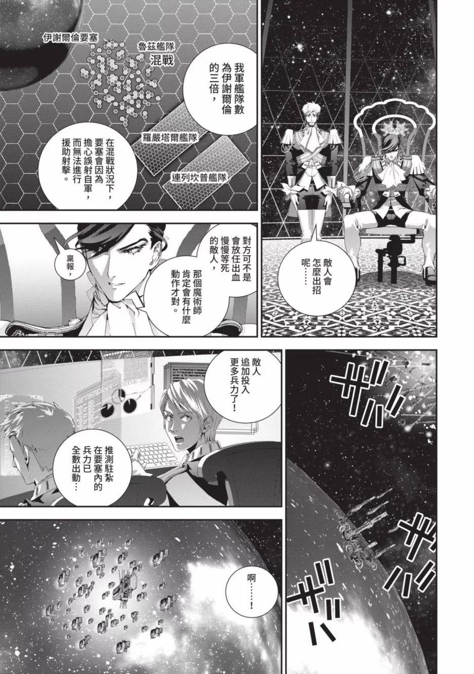 第 192 页