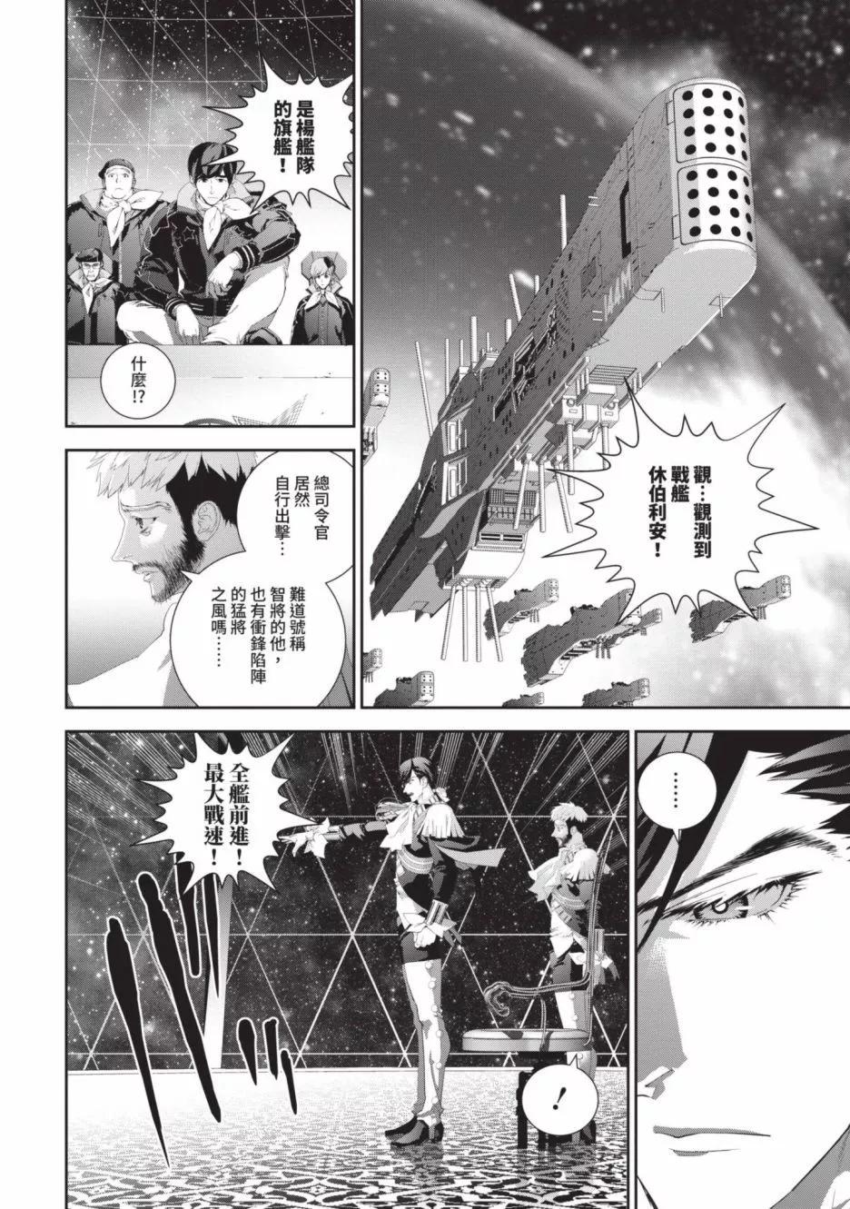 第 193 页