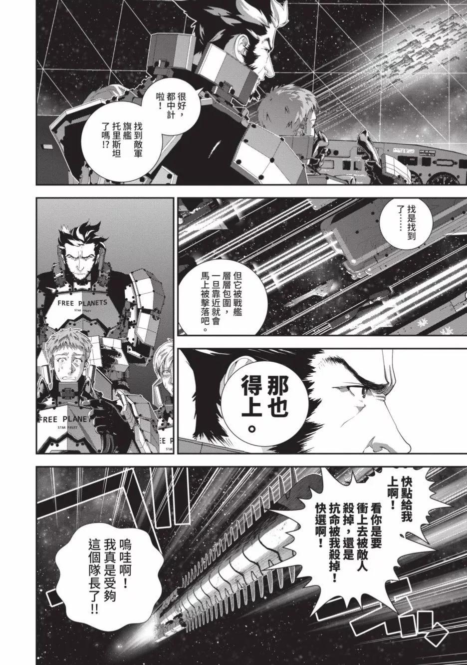 第 195 页