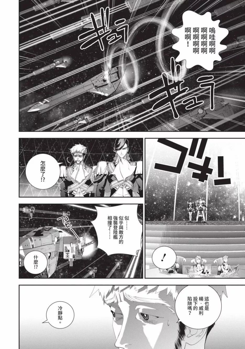 第 197 页