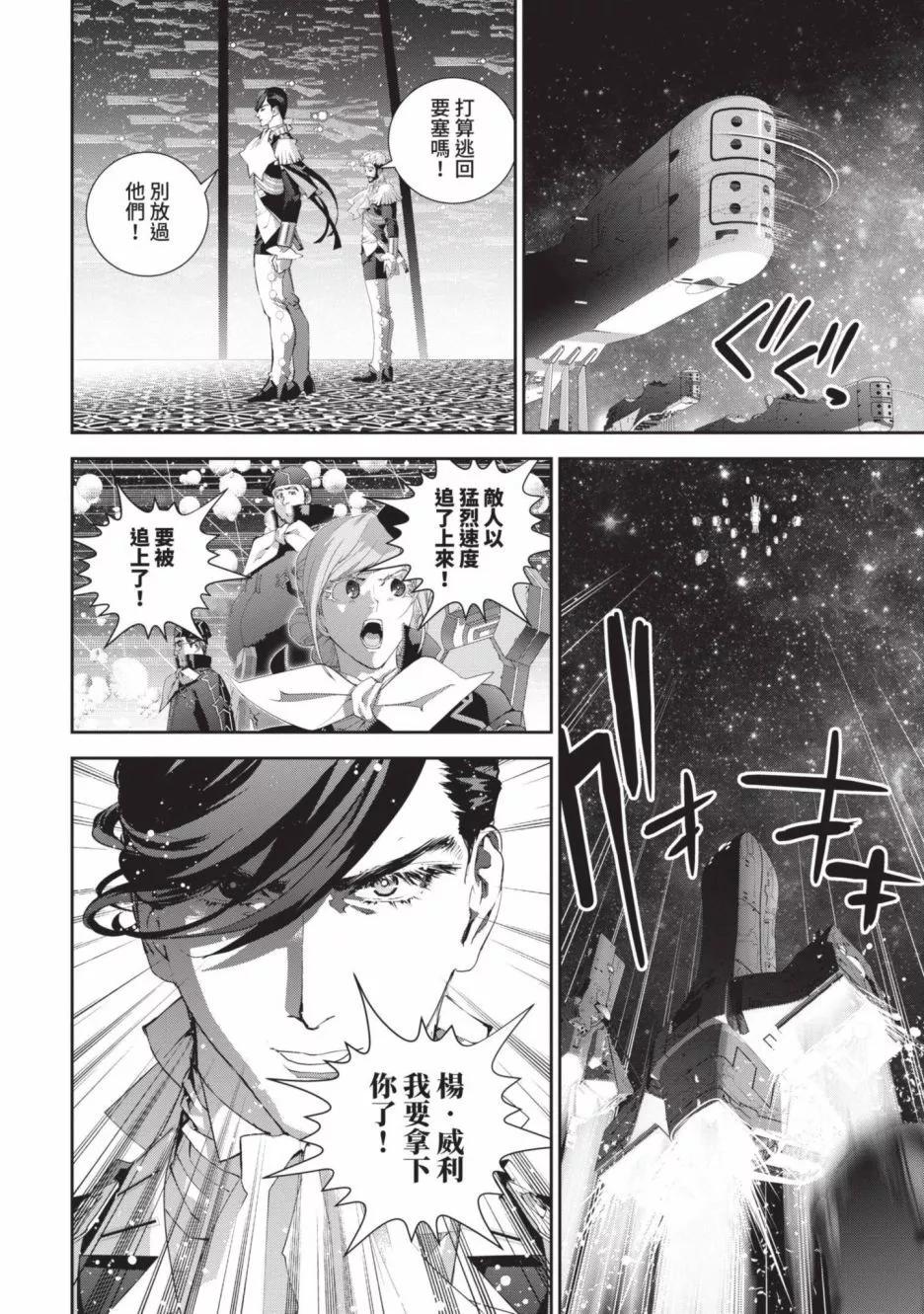 第 199 页