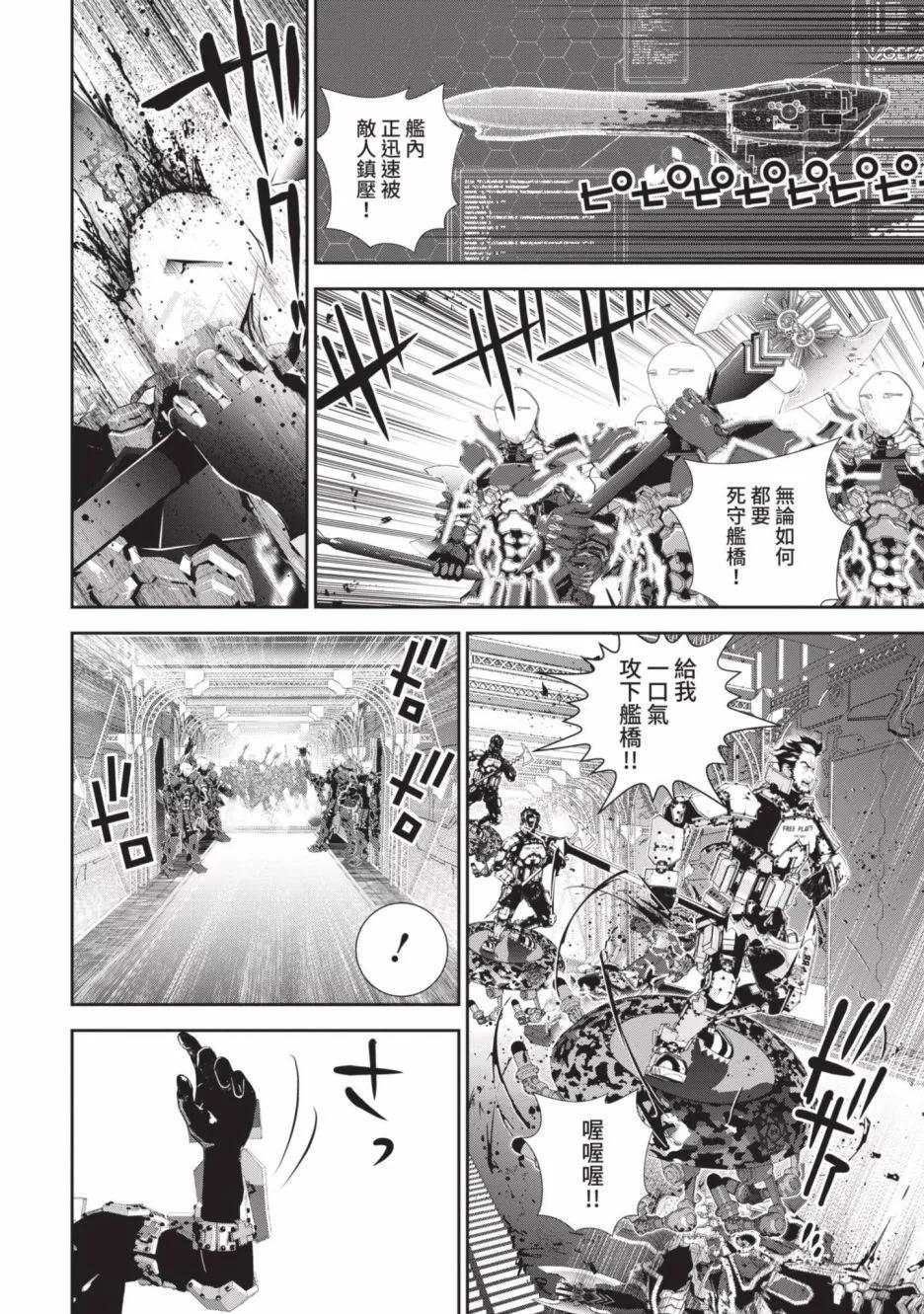 第 203 页