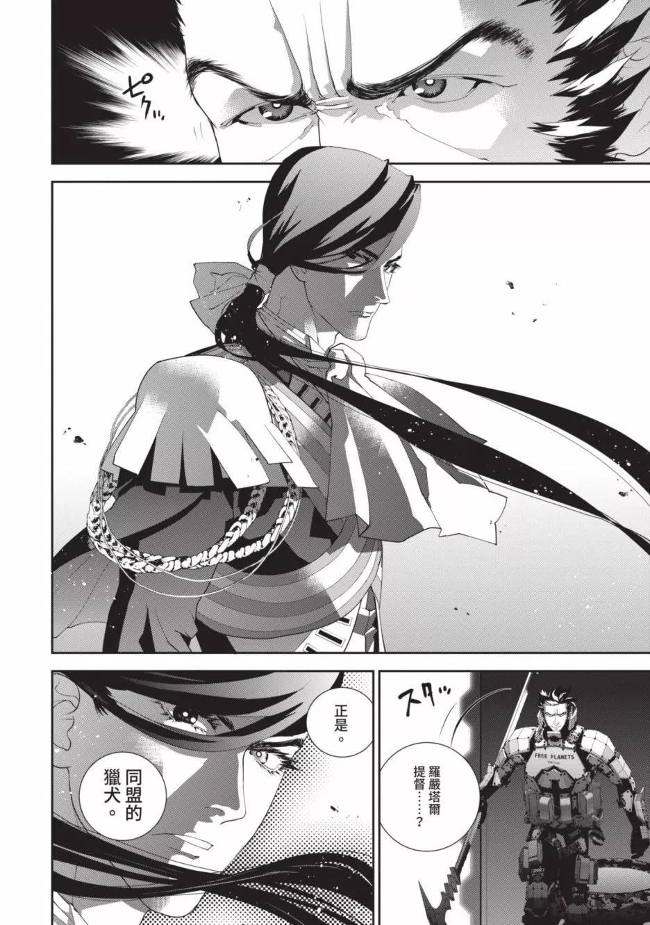 第 205 页