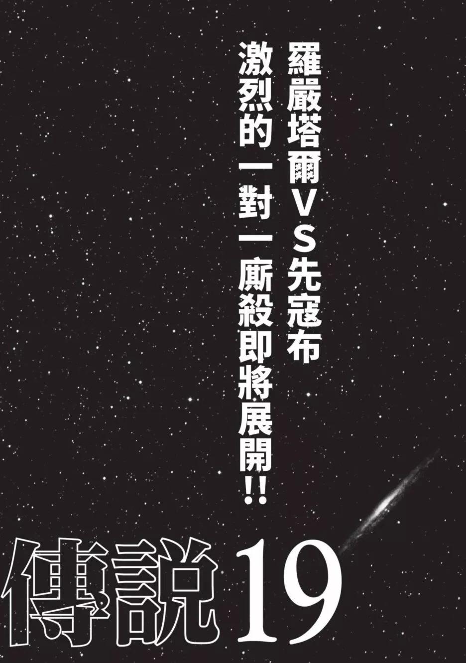第 207 页