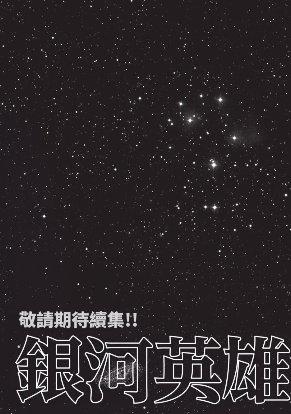 第 208 页