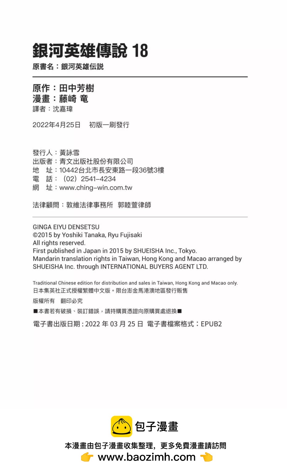第 209 页