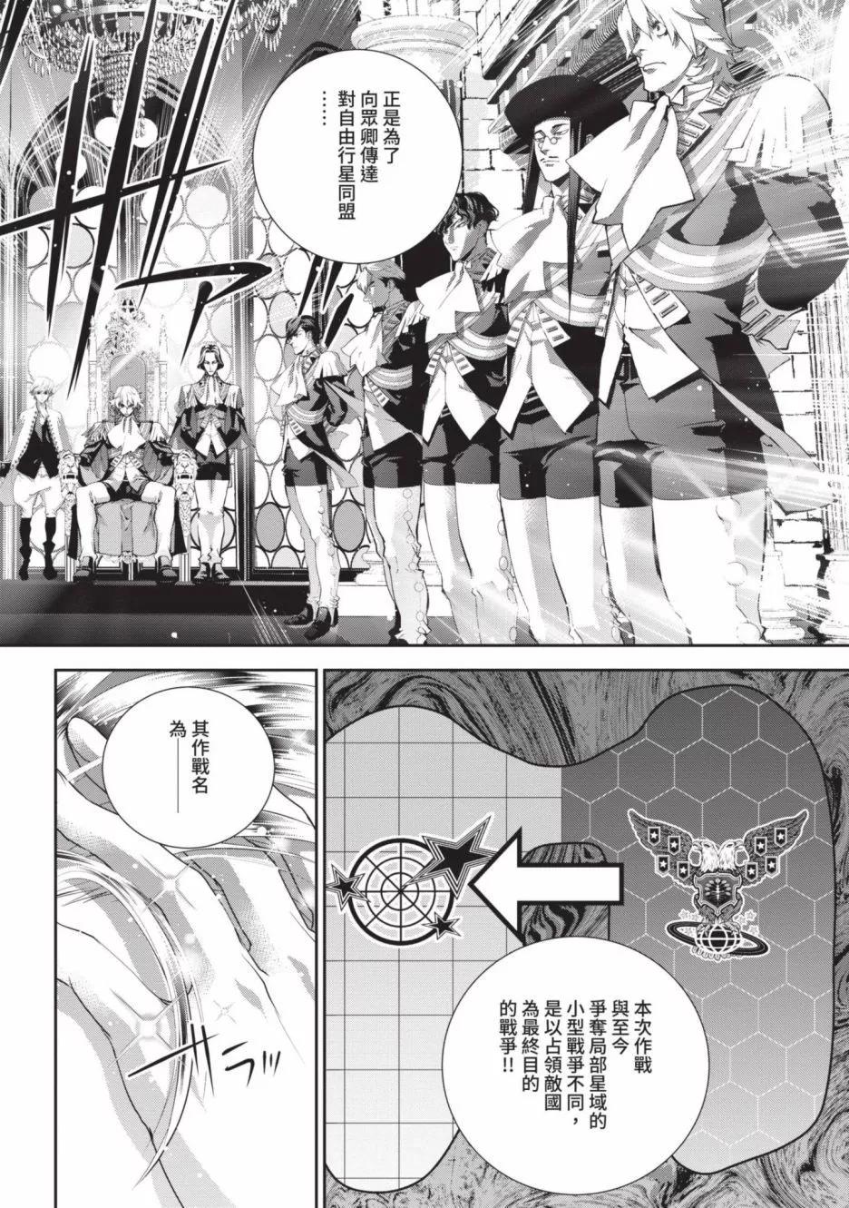 第 33 页