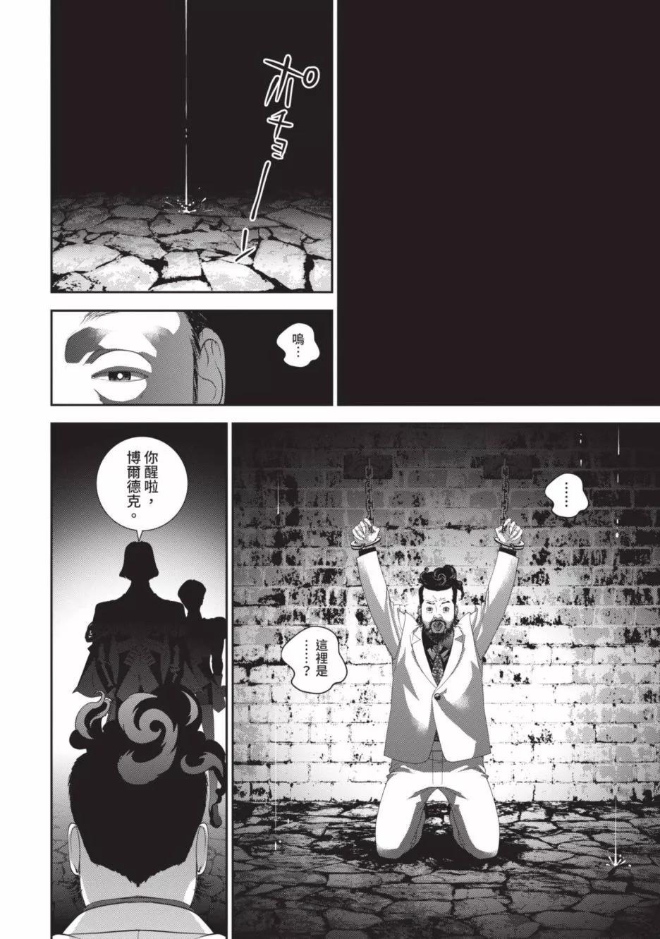 第 37 页