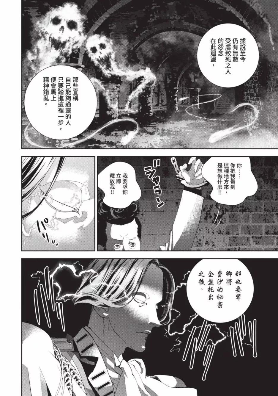 第 39 页