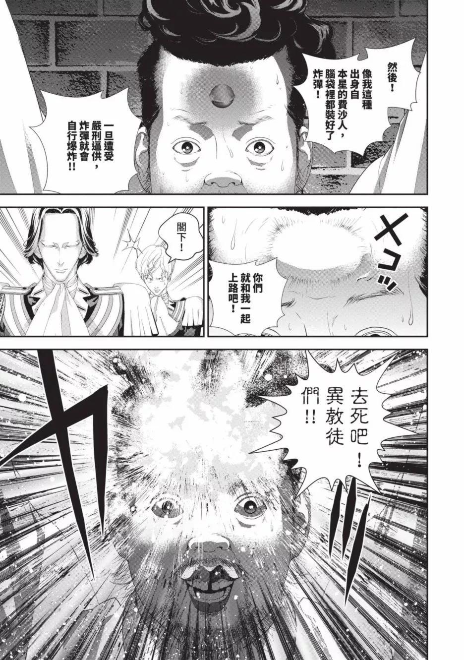 第 42 页