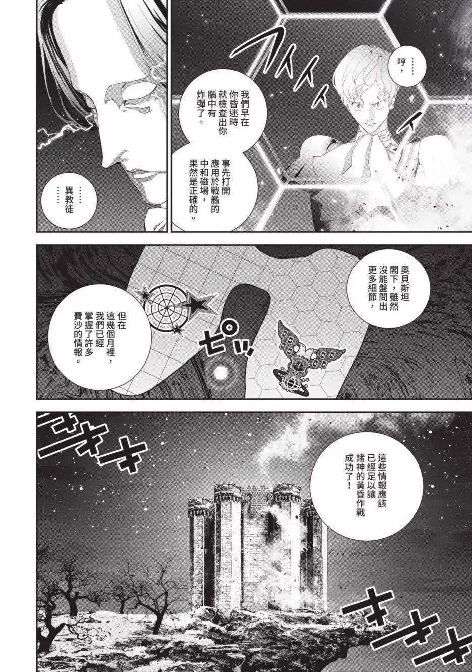 第 45 页