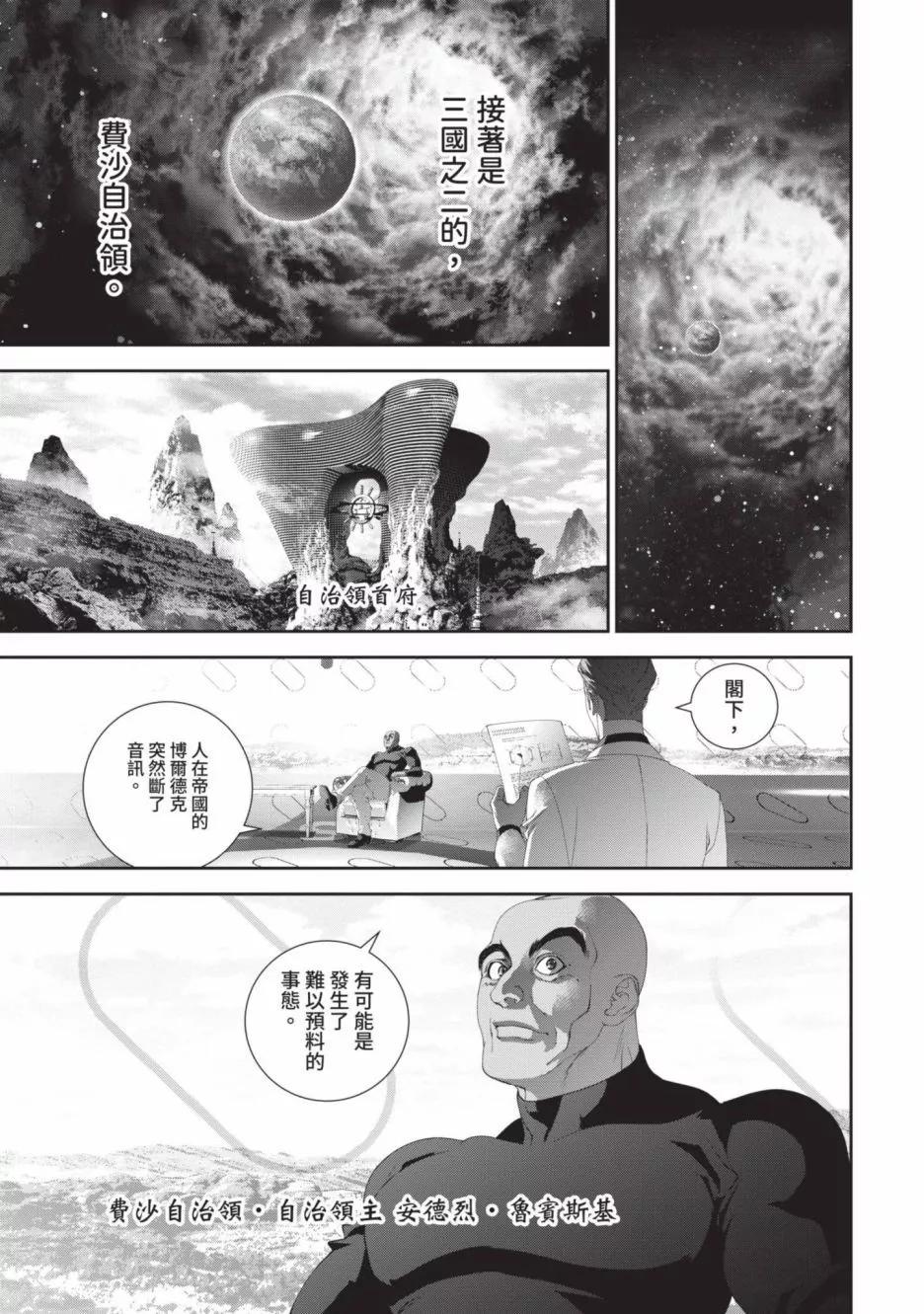 第 46 页