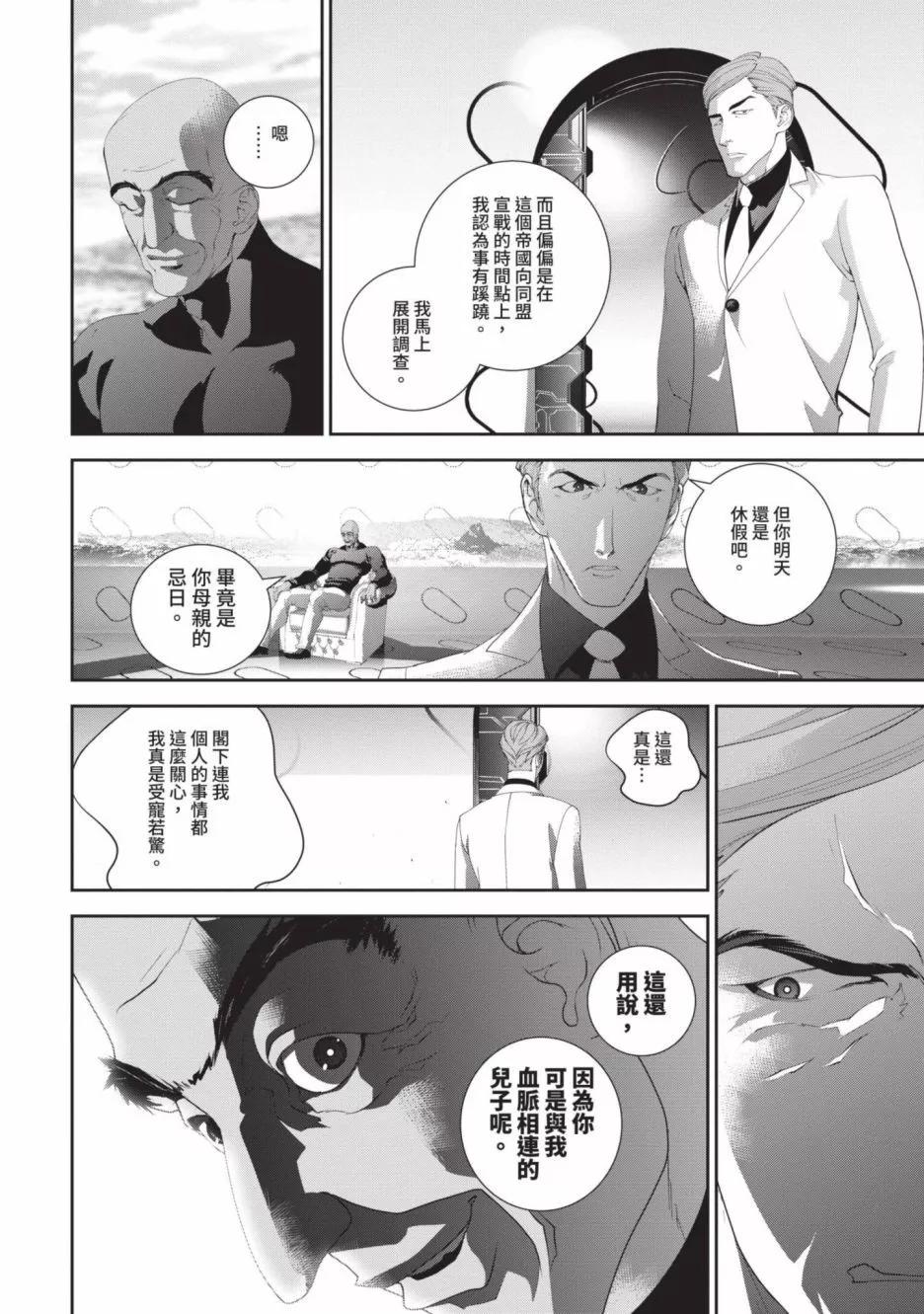 第 47 页