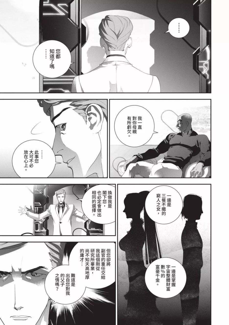 第 48 页