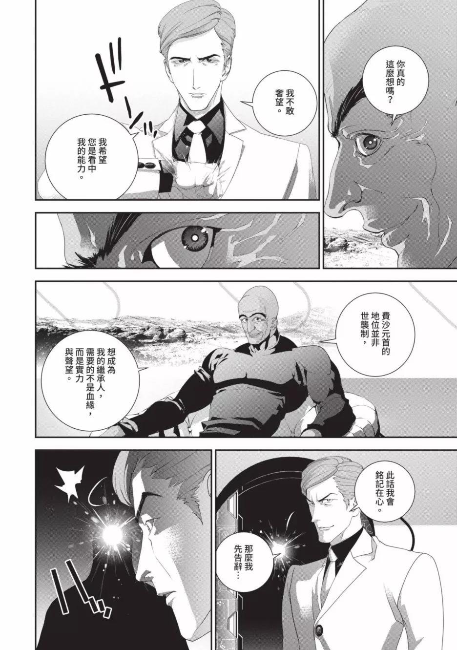 第 49 页