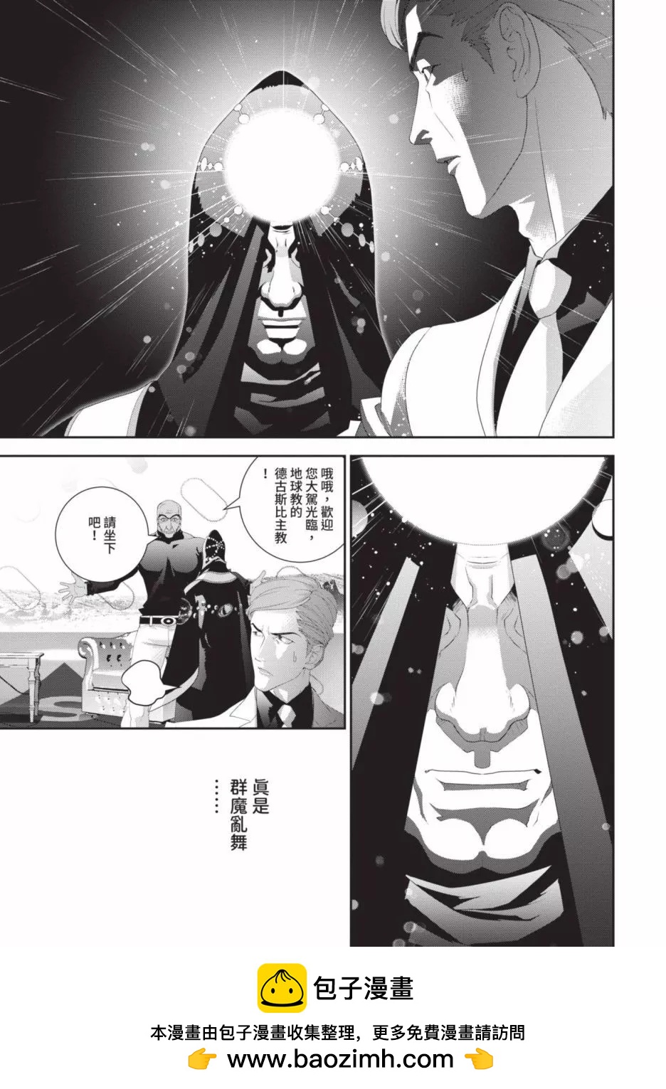 第 50 页