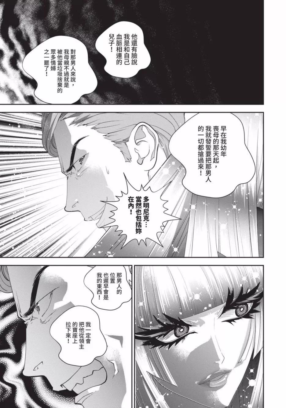 第 52 页