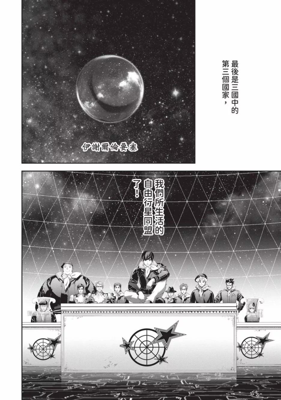 第 53 页