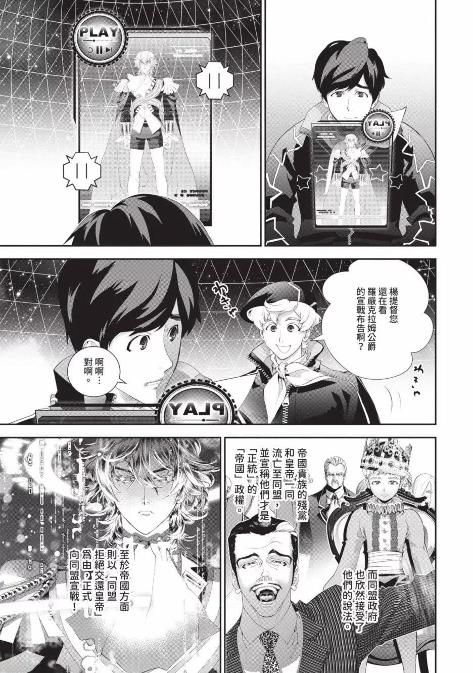 第 54 页