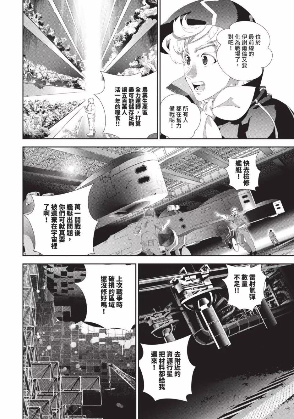 第 55 页