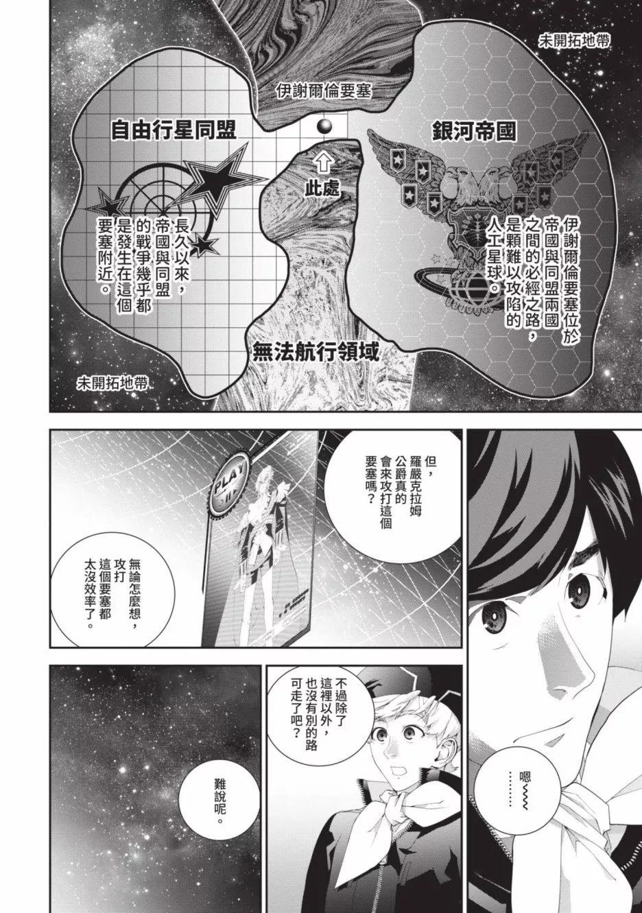 第 57 页