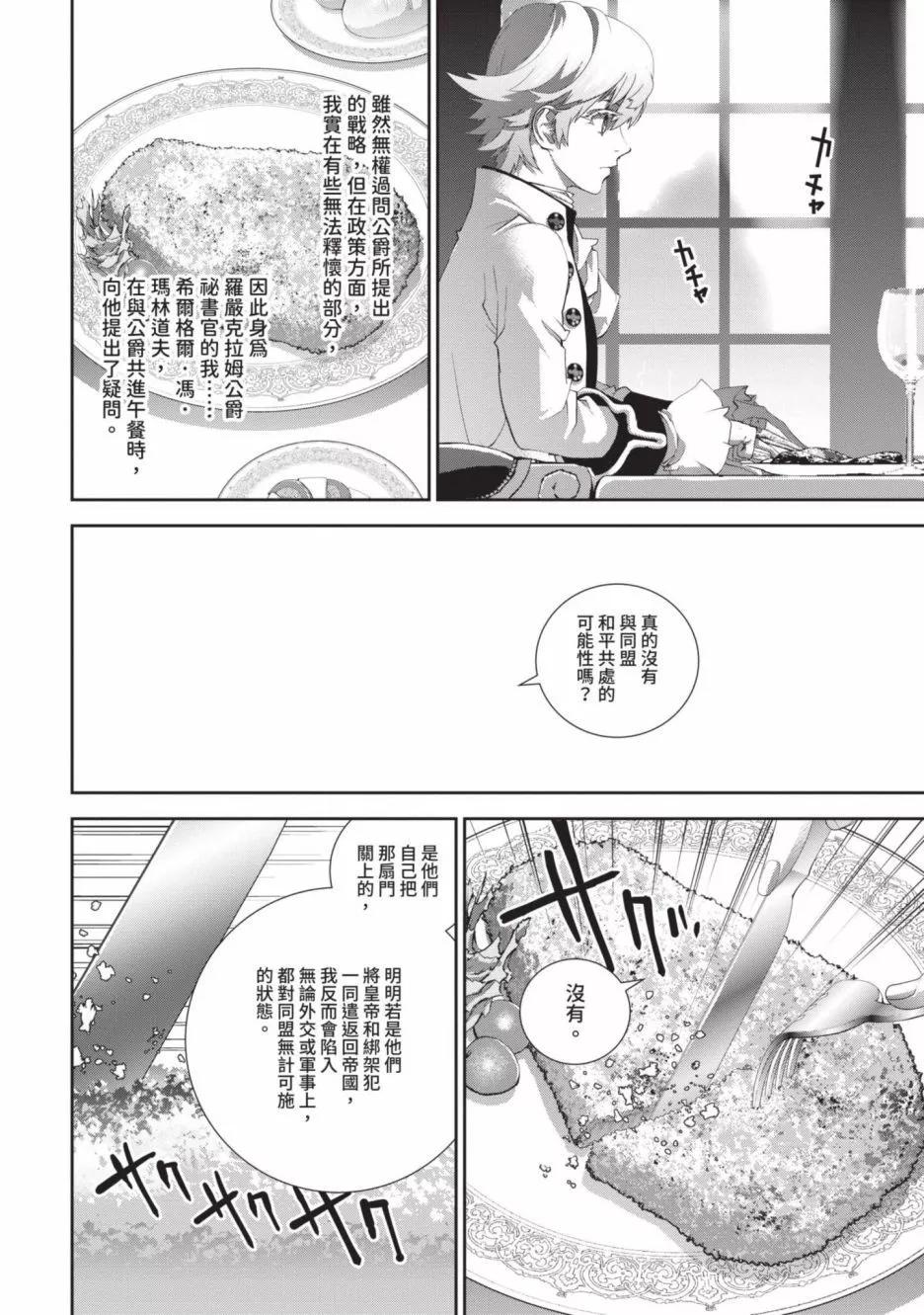 第 59 页
