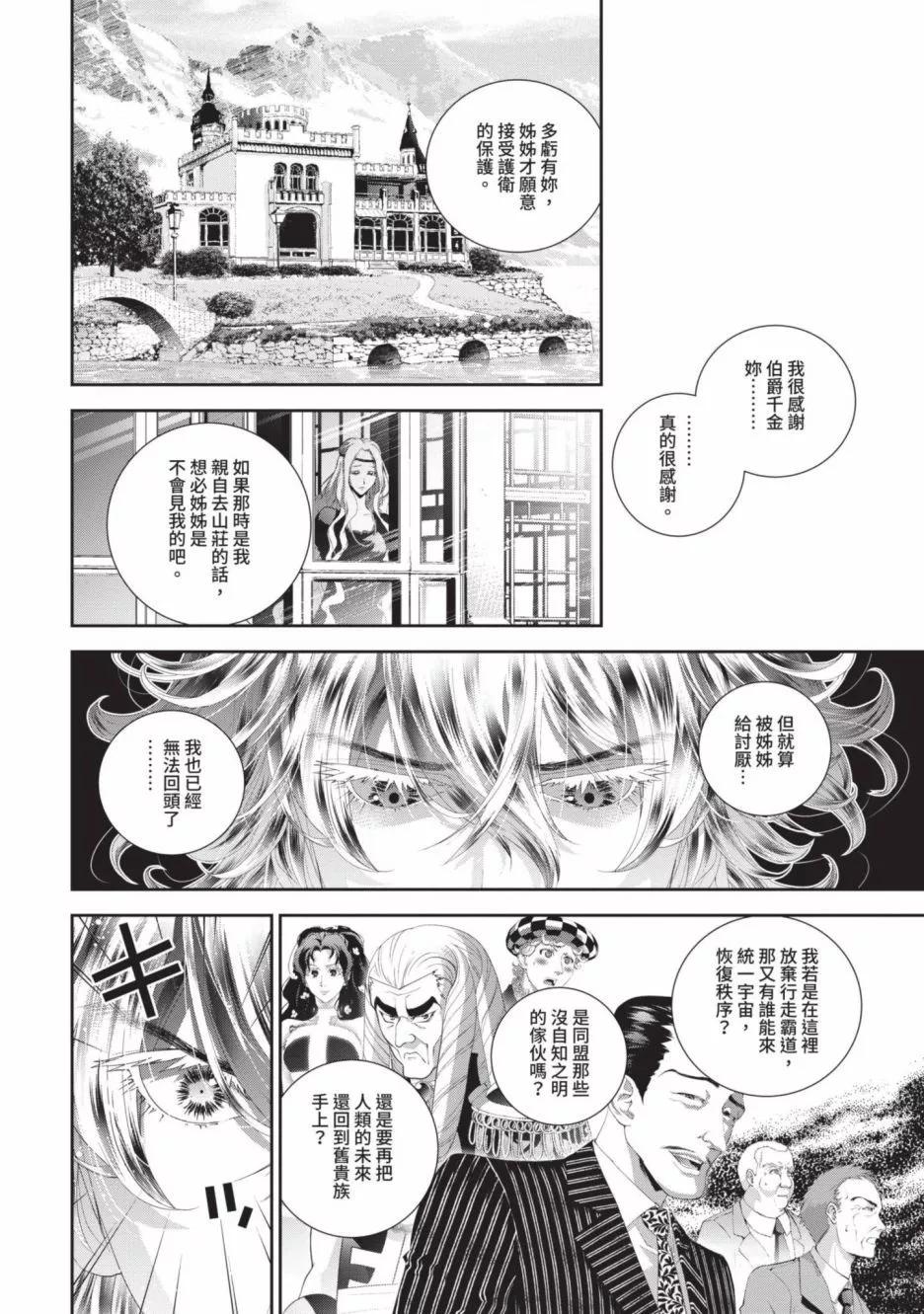 第 61 页