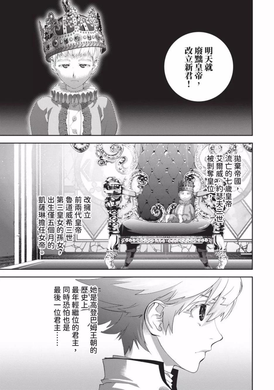 第 62 页