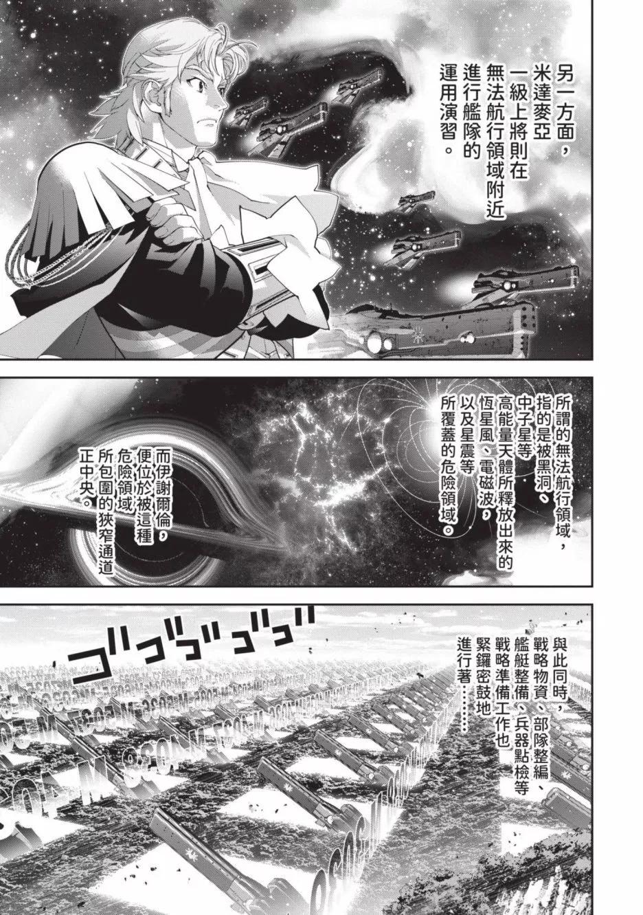 第 64 页