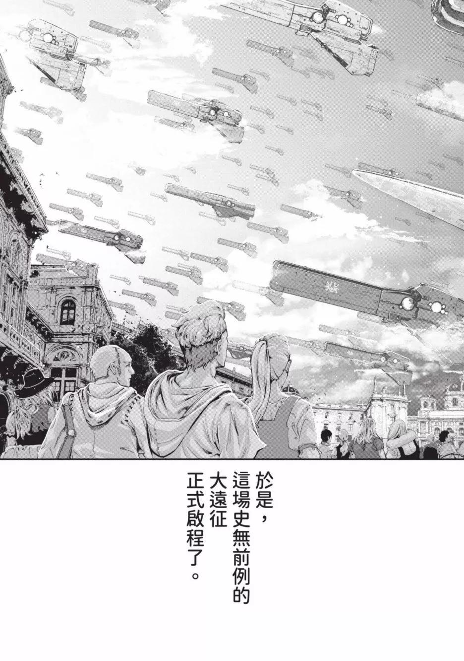 第 66 页