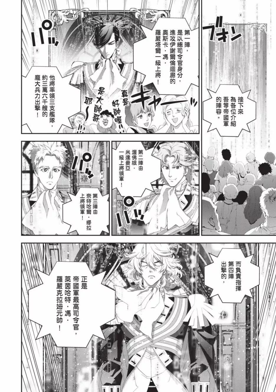 第 67 页