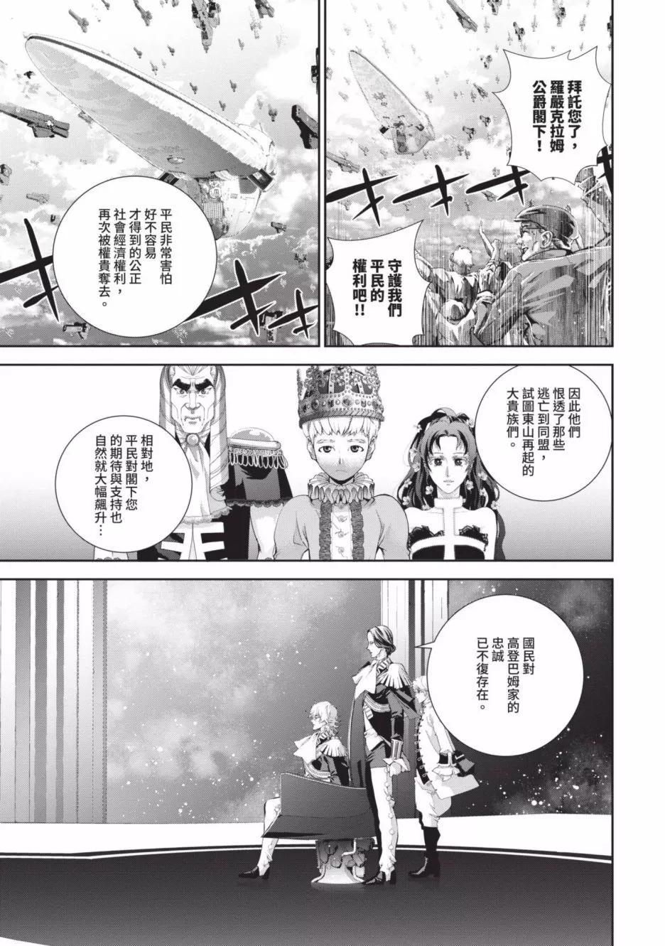第 68 页