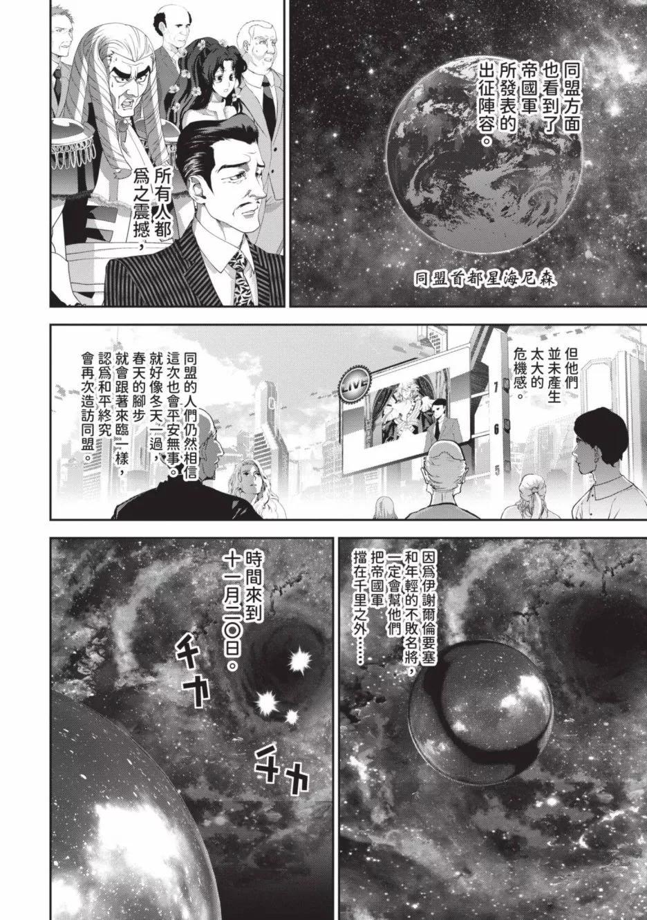 第 69 页