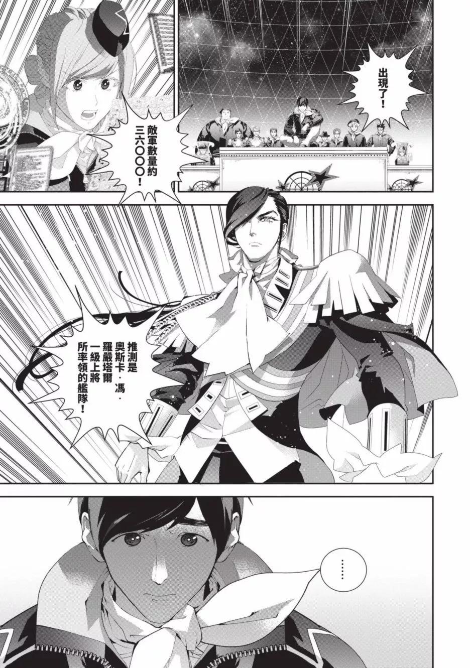 第 70 页