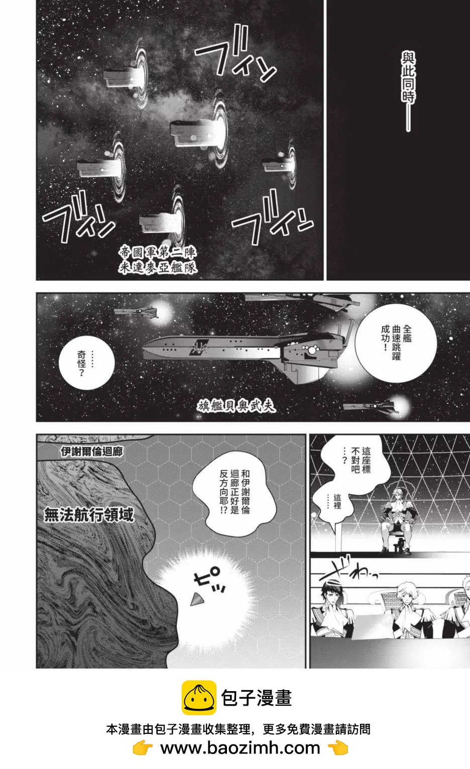 第 71 页