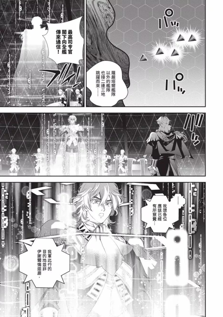 第 72 页
