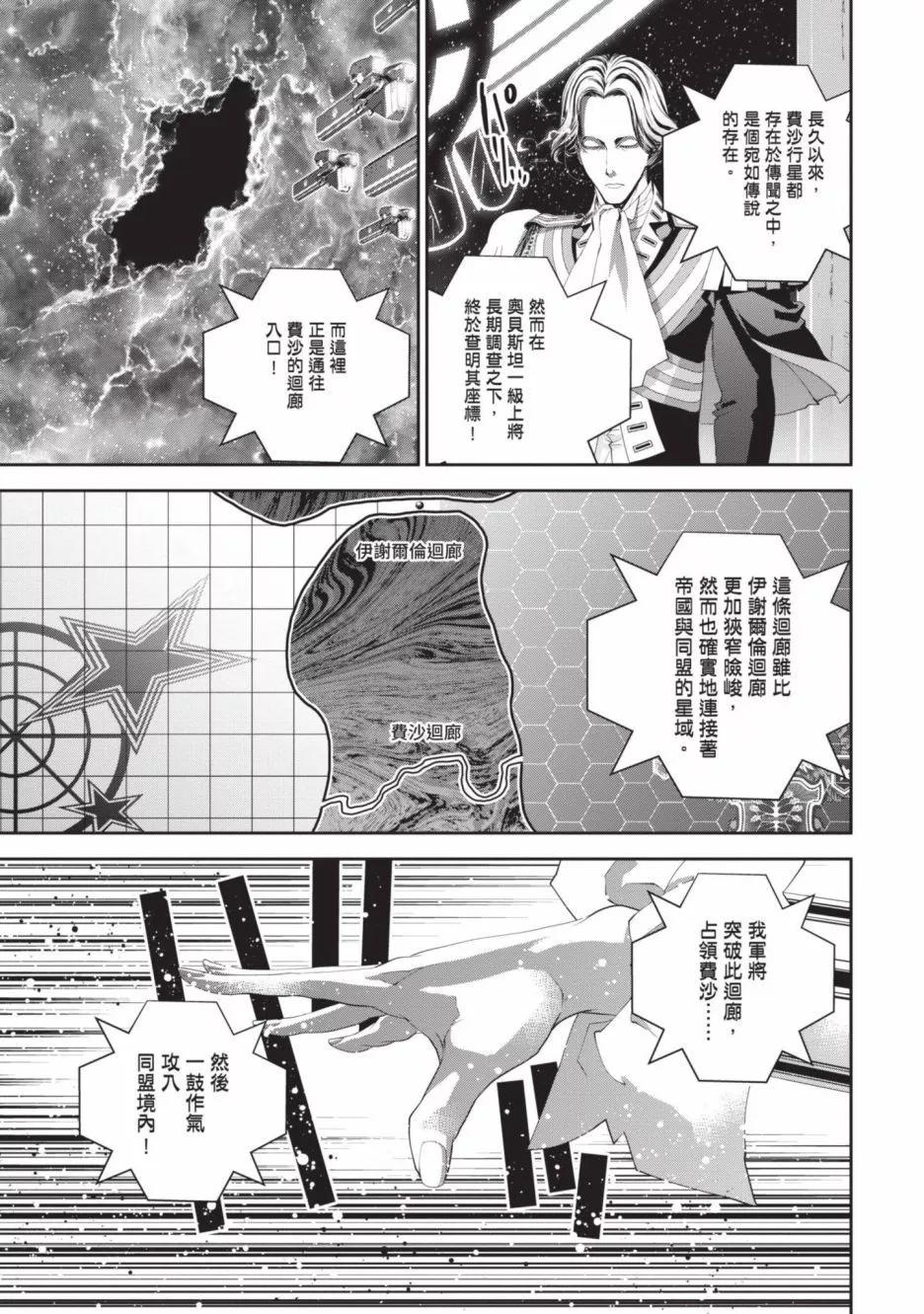 第 74 页