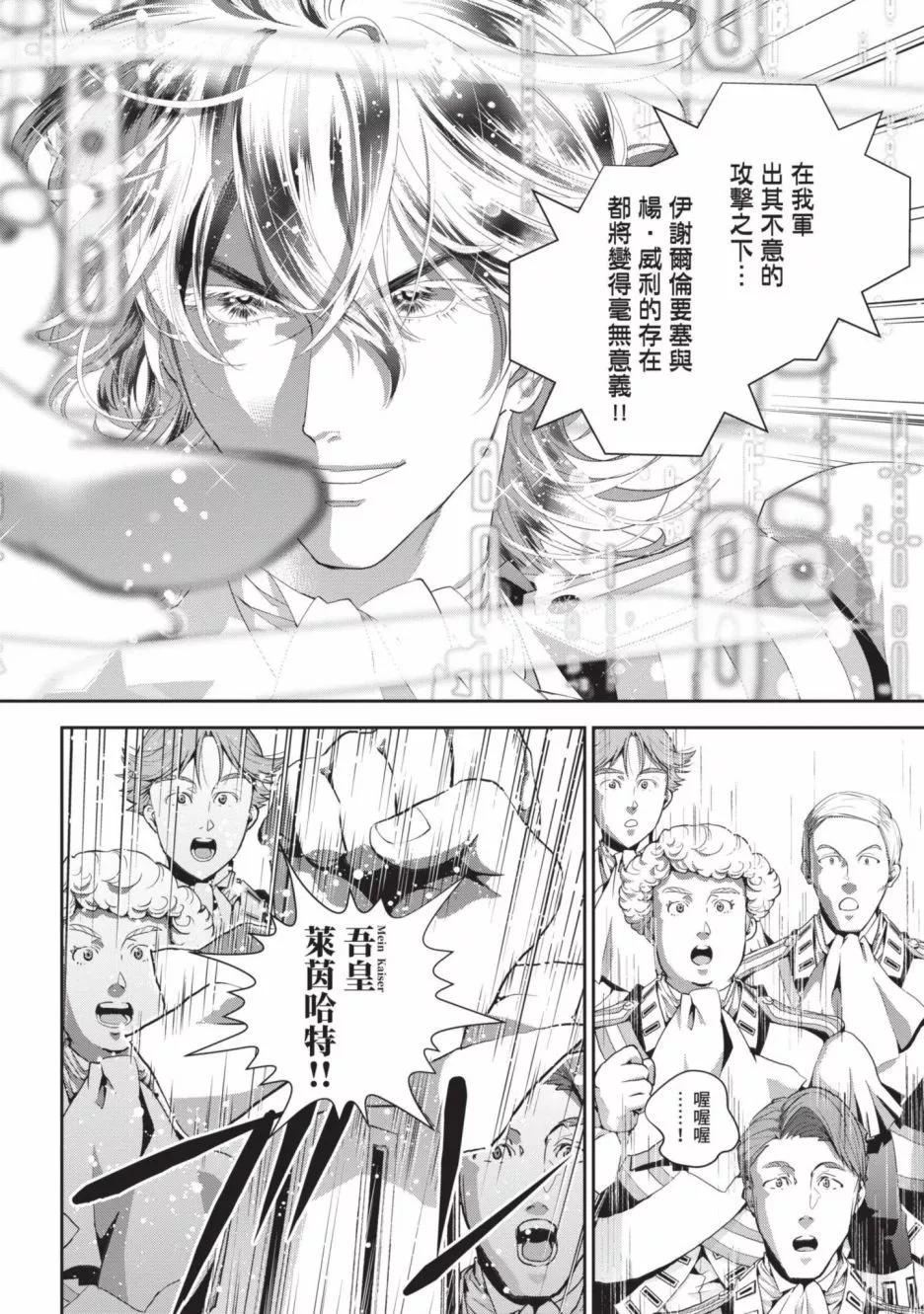 第 75 页