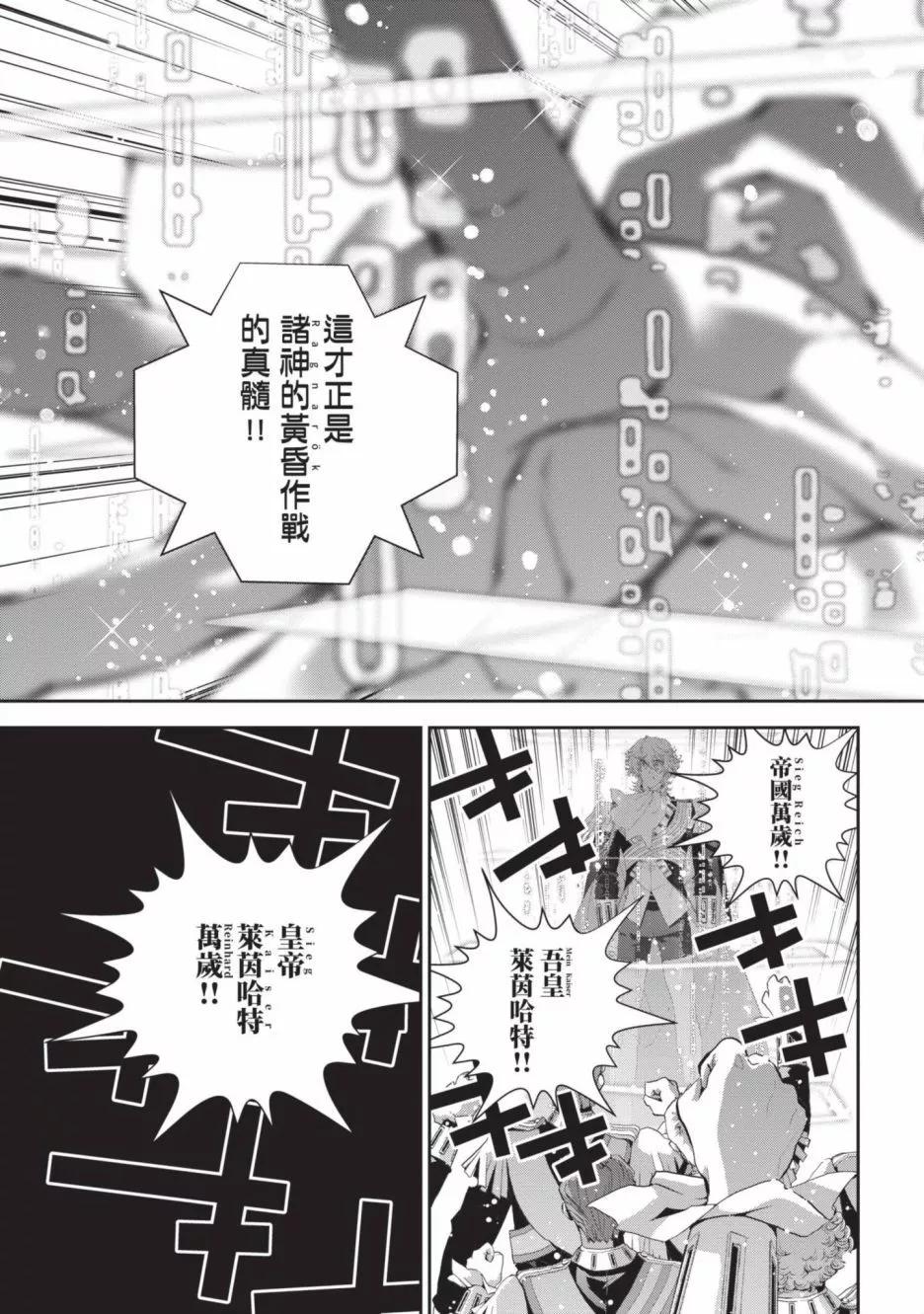 第 76 页