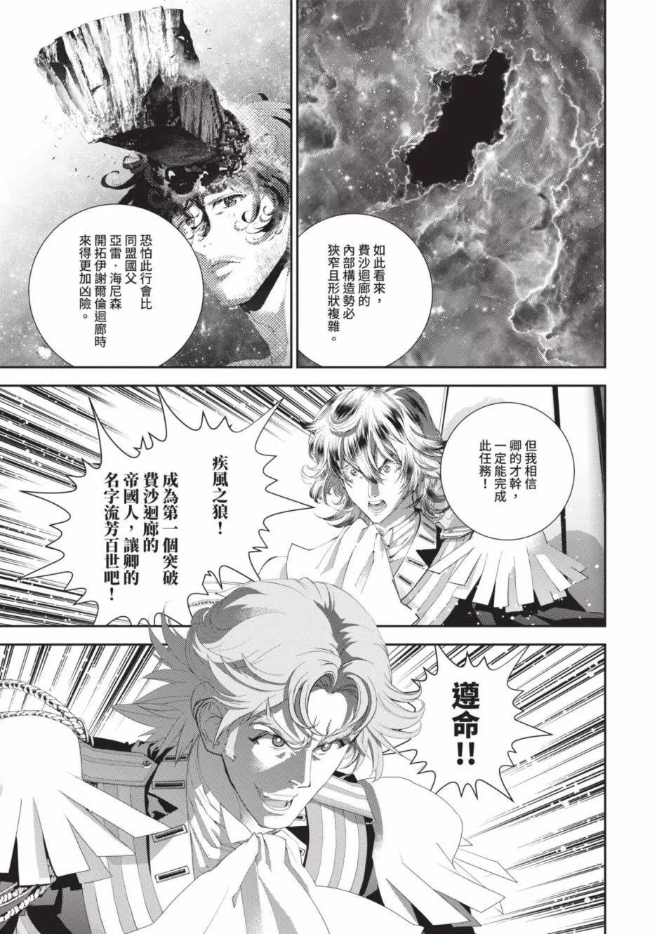 第 80 页