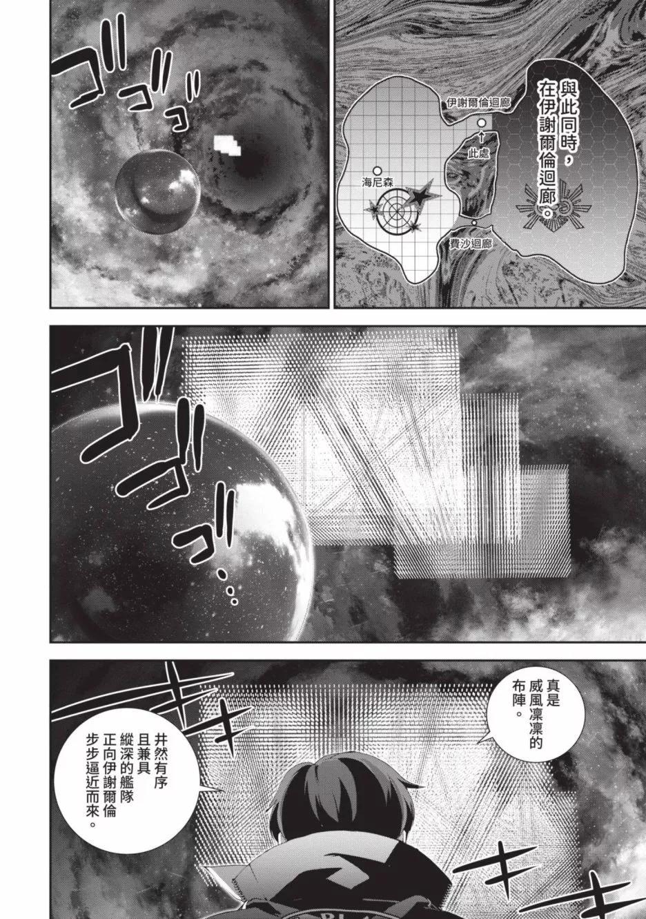 第 83 页