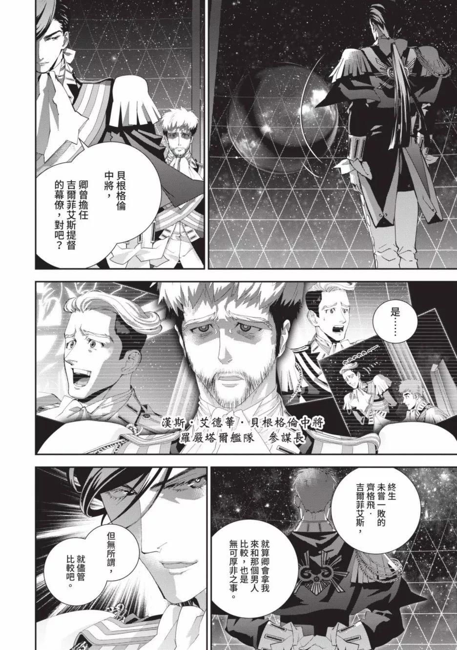 第 85 页