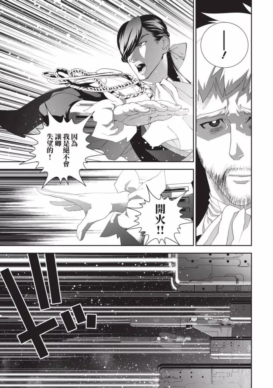 第 86 页