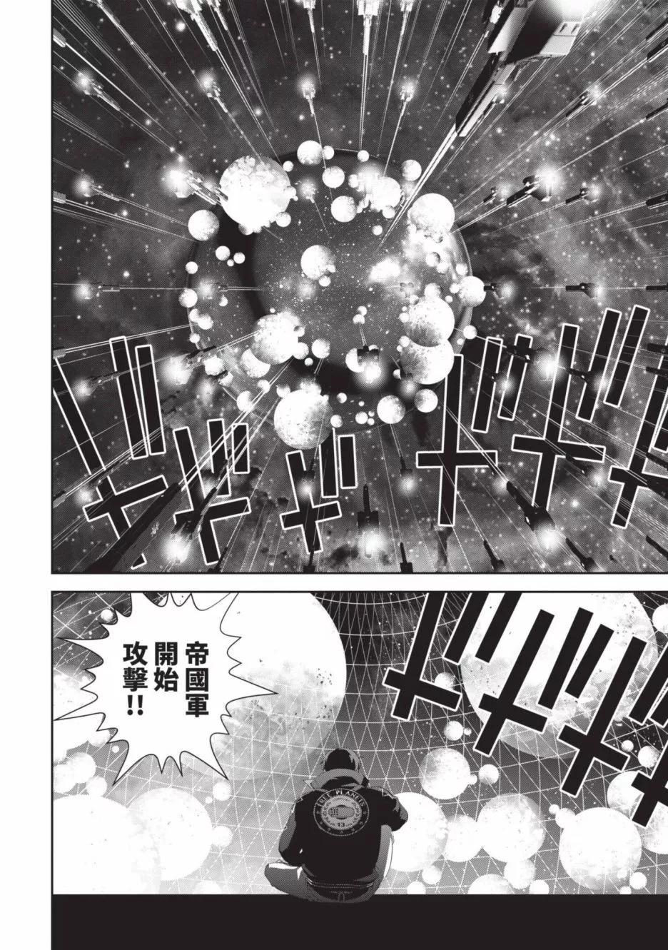 第 87 页