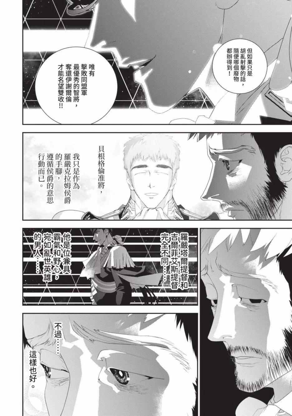 第 89 页