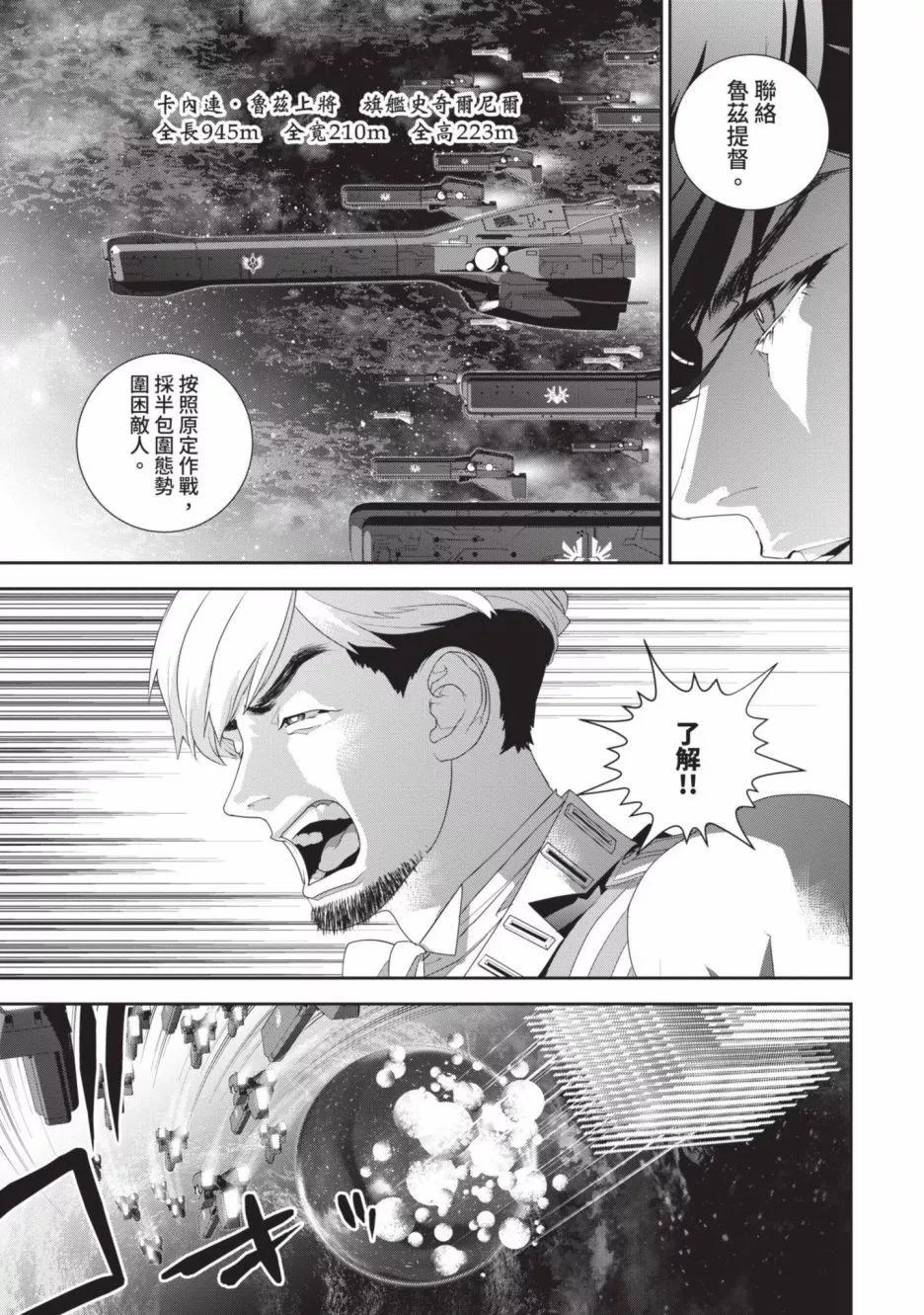 第 90 页