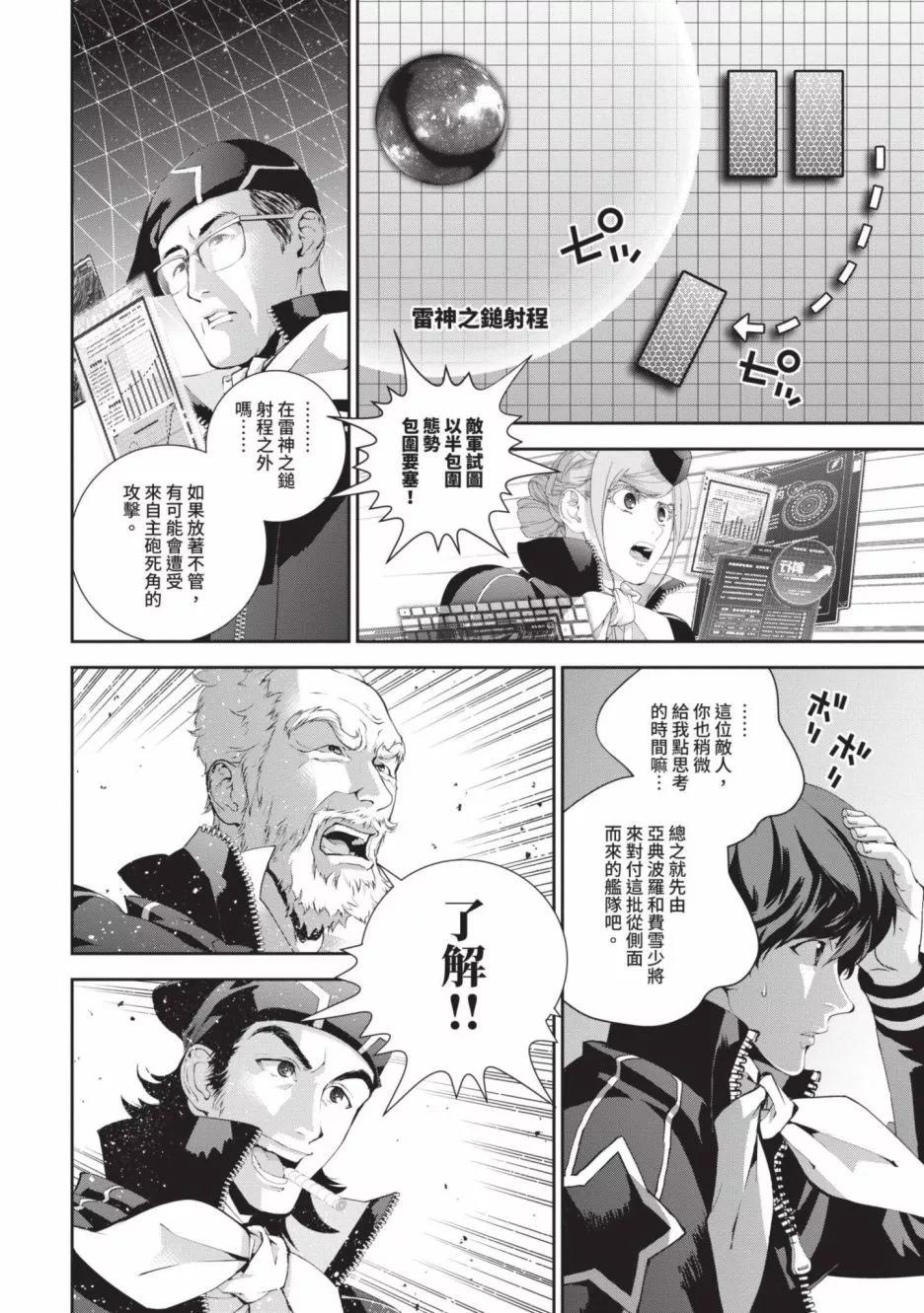 第 91 页