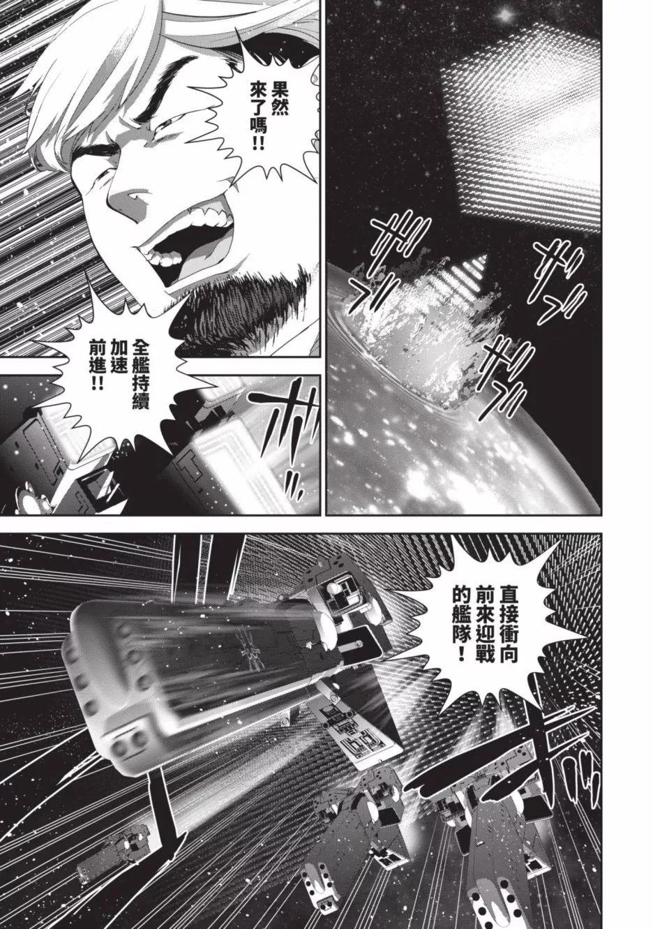 第 92 页