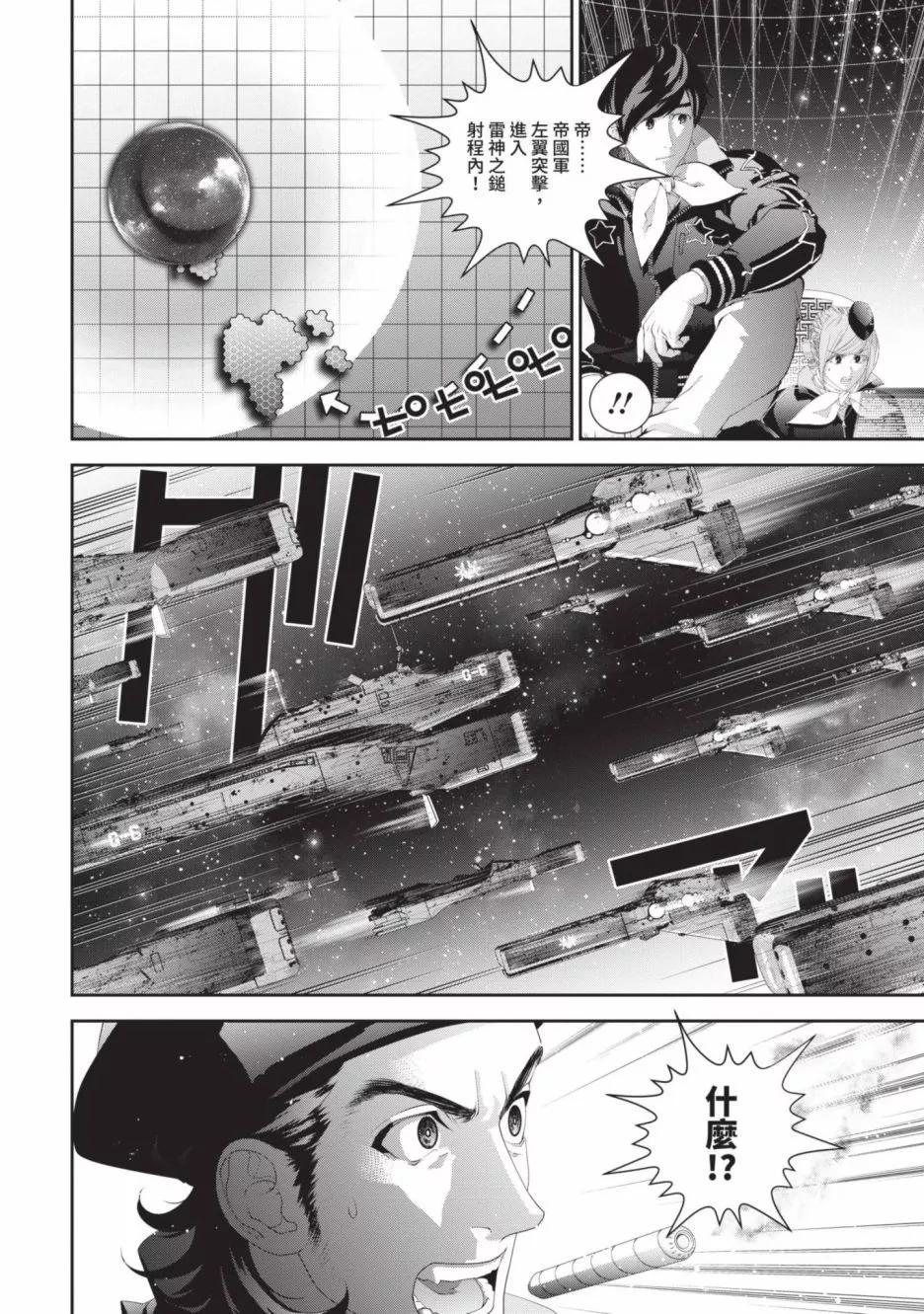 第 93 页